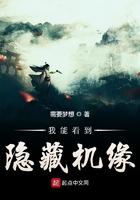 修仙我能看到隐藏机缘
