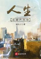 破产人生攻略大全