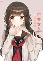 我是百变女生手工制作