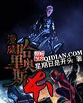 哈利奥斯本全名