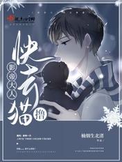 影帝暗恋我免费阅读