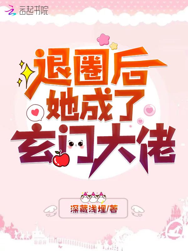 空降热搜阅读