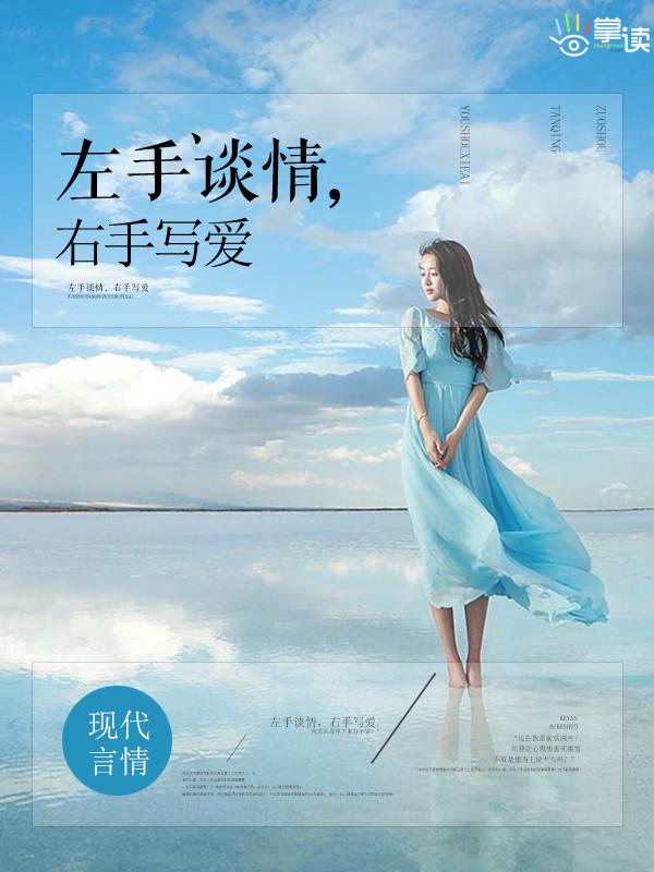左手写情右手写爱头像图片