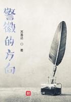 警徽戴在左边还是右边