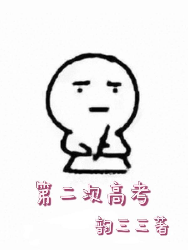 应试教育的意思