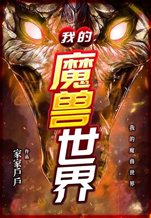 我的魔兽世界qq邮箱号无法登录