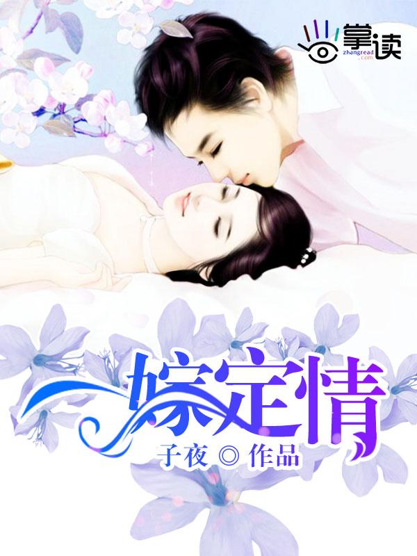 杨凡周慕雪的故事