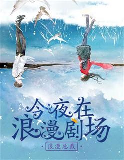 女主她只想搞事业直上青云