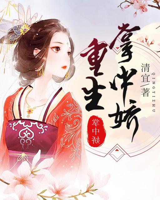 @hikx掌中娇宠