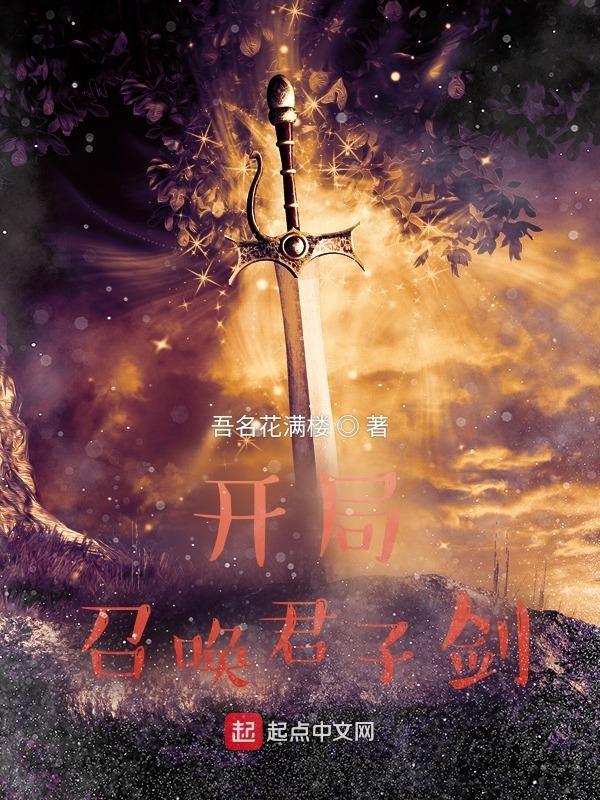 开局召唤10万小弟