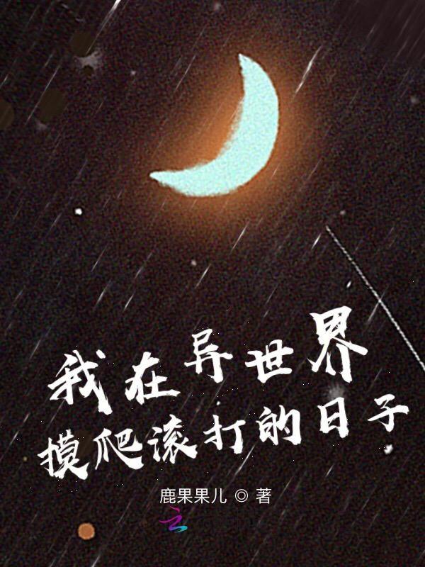 我在异世界搞建模