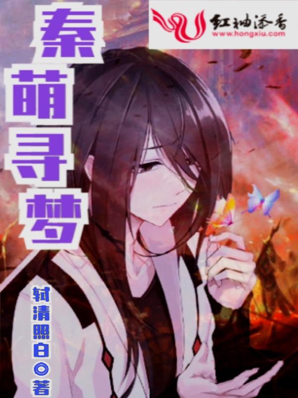大秦弟一公子