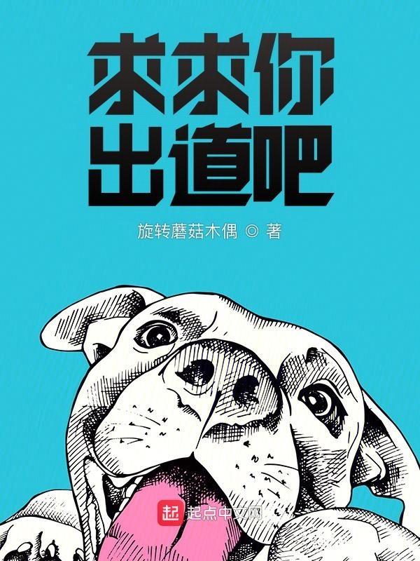 出去