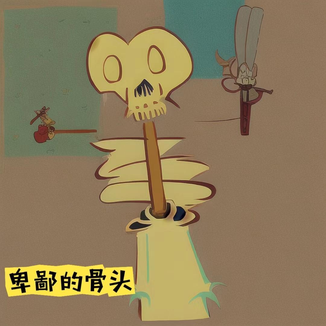 卑鄙的人指的是什么