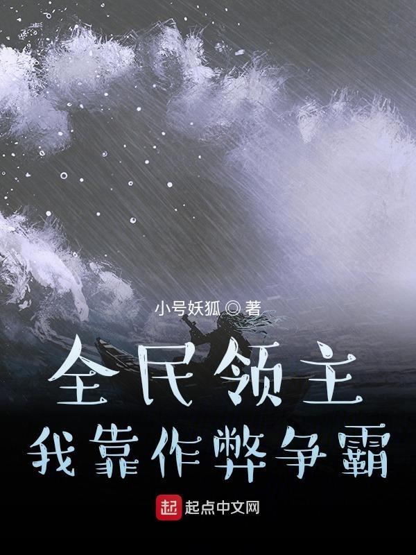 全民领主无限