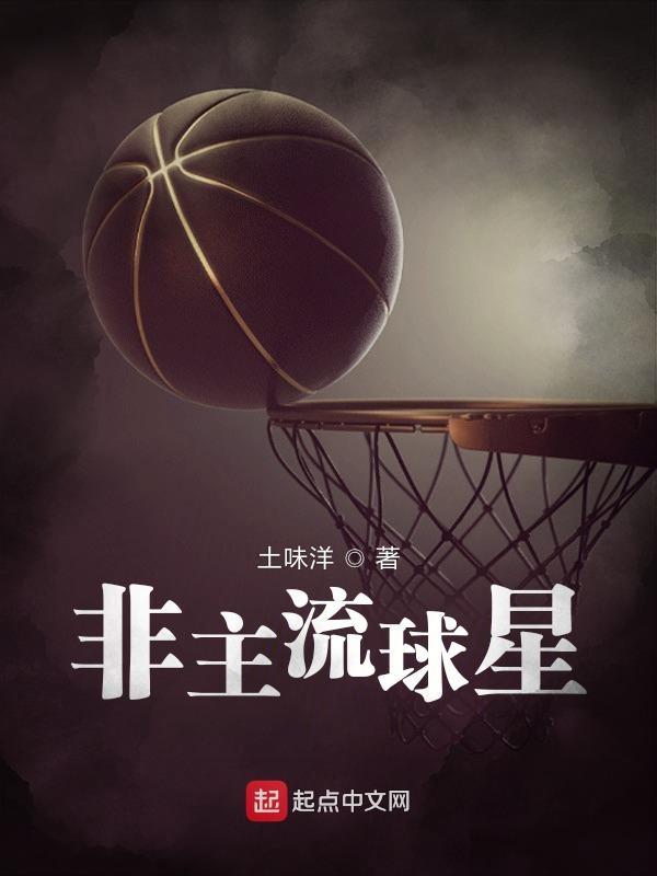 非主流代表作