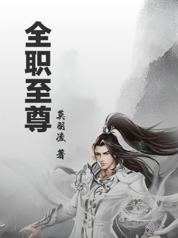 吞天噬地我无限成长