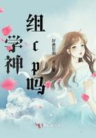 学神有多可怕