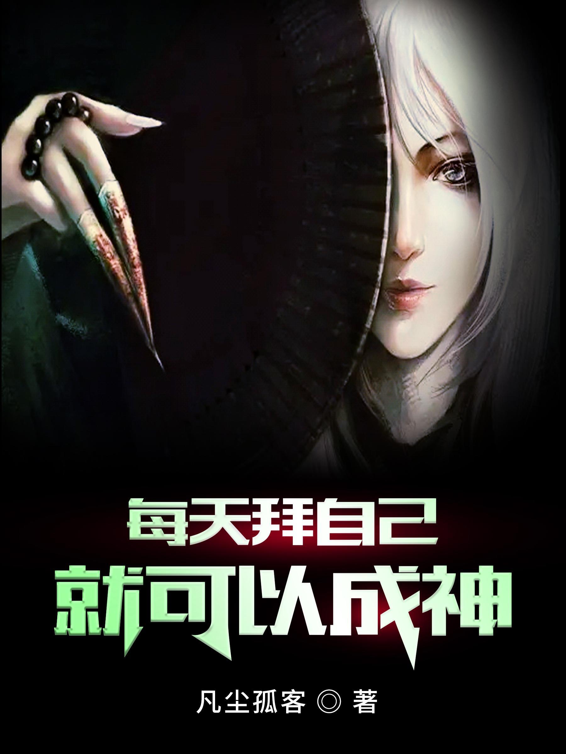 每天拜自家供奉的菩萨好吗