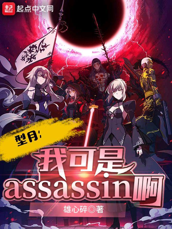 型月ea