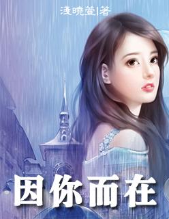 因你而在演唱会