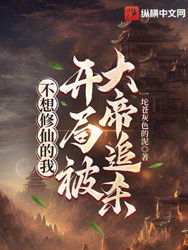 我不想修真门派大全