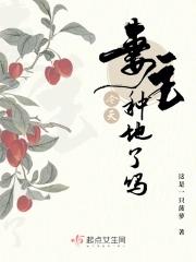 妻主更新时间