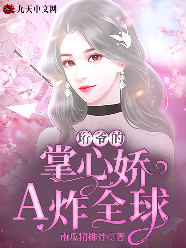 珩珩是谁