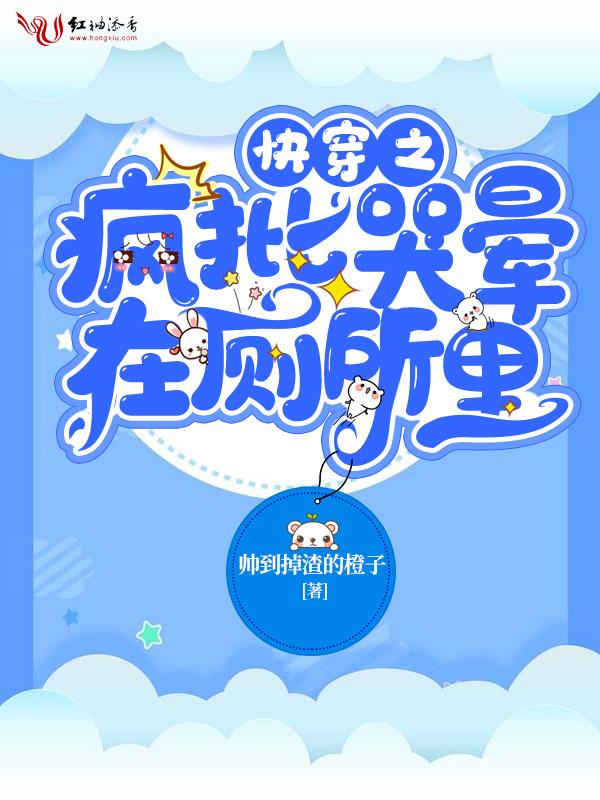 快穿之疯批阴暗占有欲免费阅读