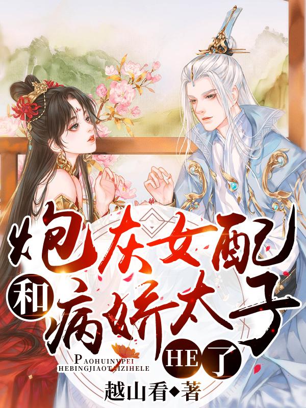 炮灰女配娇宠日常(穿书)作者筱云朵朵