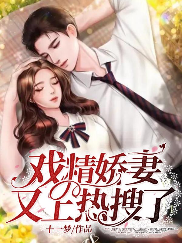 戏精免费