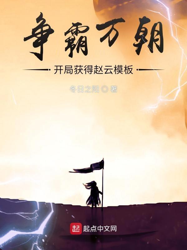 茅山诡术师为什么下架了