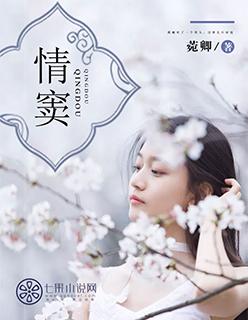 情窦是什么意思