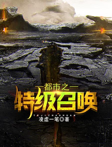 都市超级特种兵在线阅读全文