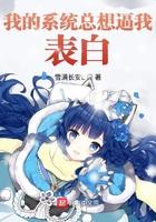 我的系统整天想让我秃头
