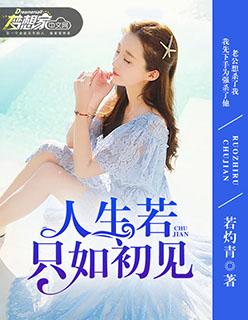 何事秋风悲画扇