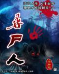 寻尸人进宝全文免费阅读