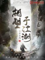 有一种感情叫做相忘于江湖