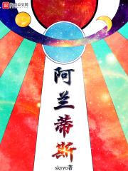 阿兰蒂斯之恋排箫谱子