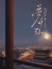 刺客信条 梦境之中植物怎么获得
