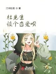 杜先生金是不是杂牌子