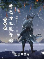 我从斗罗