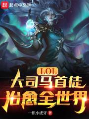 大司马徒弟