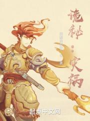 大灾变诡秘之主