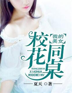 我的同桌作文500字