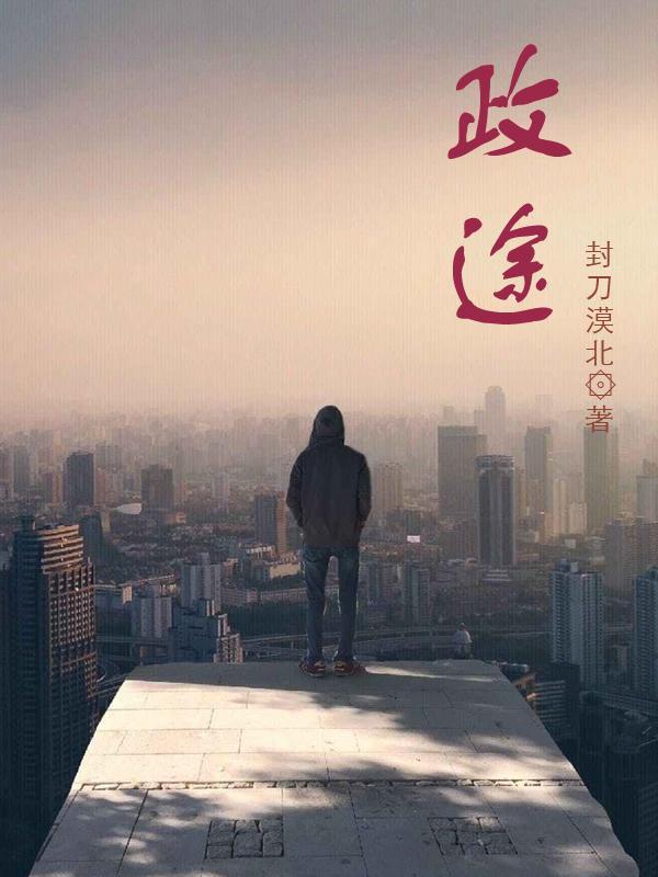 政途教育是正规机构吗