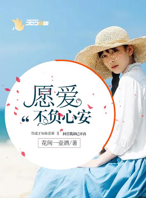 愿不负年华不负卿是什么意思