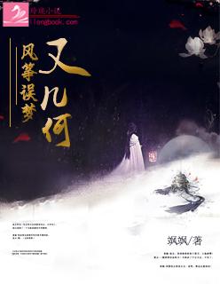 风筝误这首歌的意思是什么