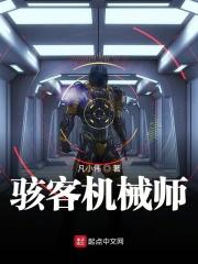 骇客价格