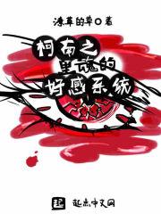 名侦探柯南之心理